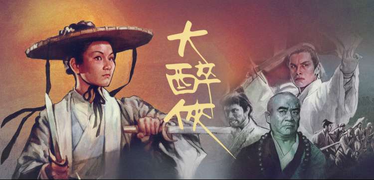 地脉像素放映室第二页说明页头示意图